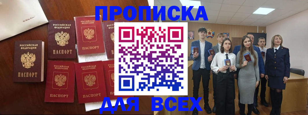 миграционный учет в Каменск-Уральске