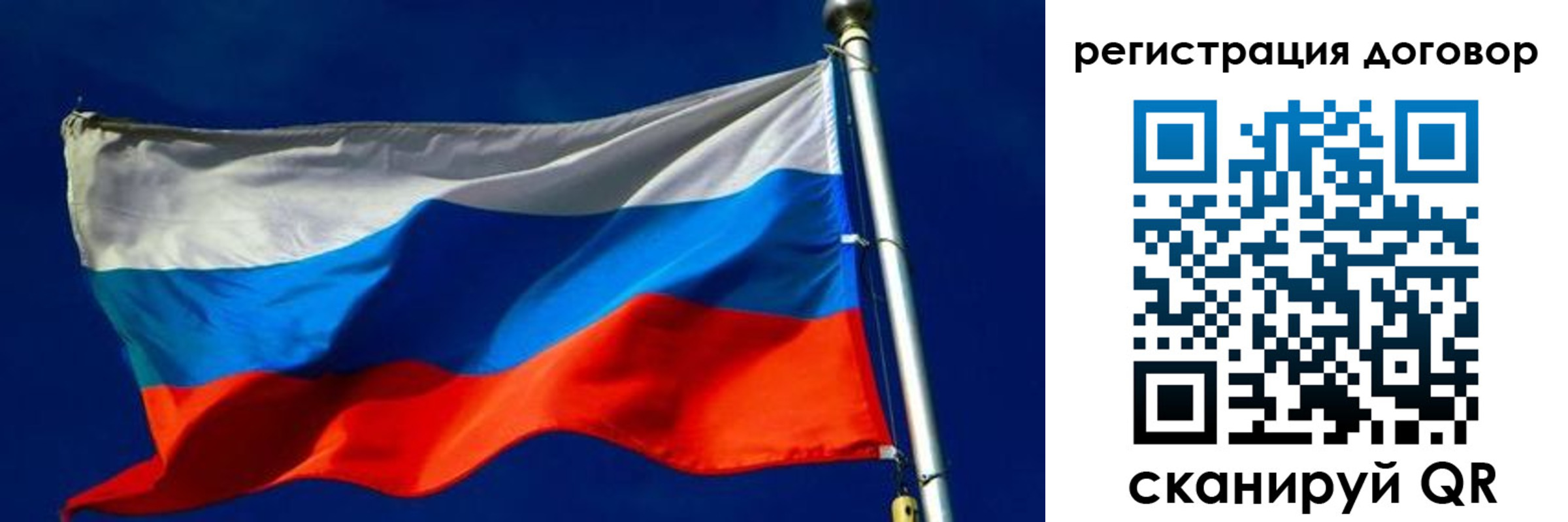 временная регистрация собственник в Каменск-Уральске
