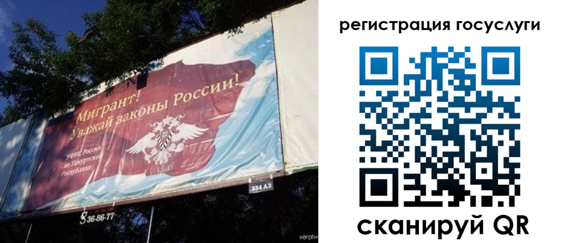 прописка для кредита в Каменск-Уральске