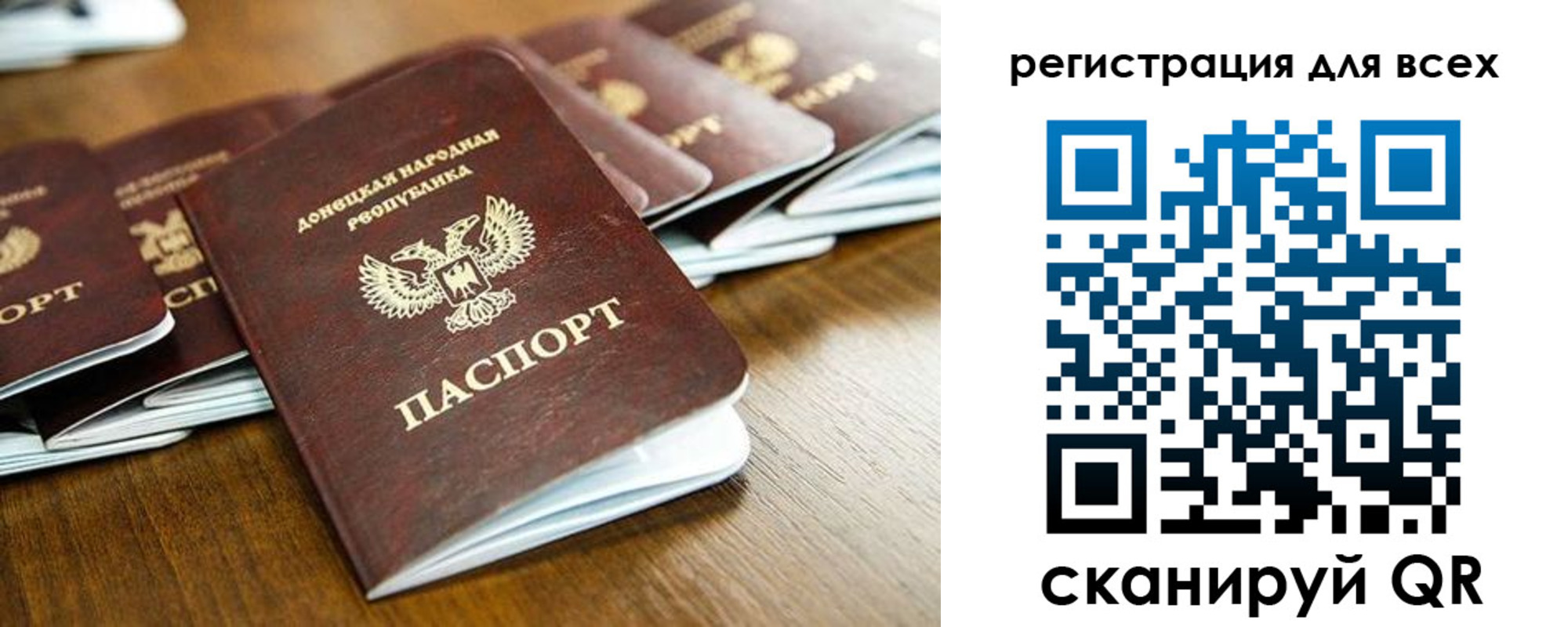 временная регистрация адрес в Каменск-Уральске