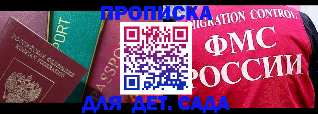 регистрация в Каменск-Уральске