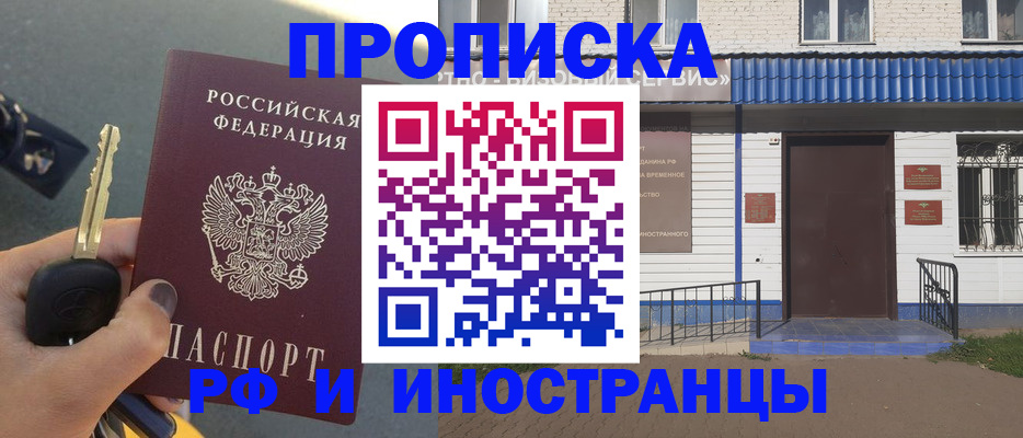 временная регистрация госуслуги в Каменск-Уральске