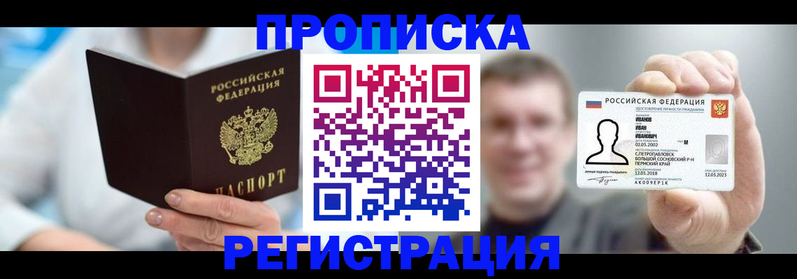 регистрация для школы в Каменск-Уральске